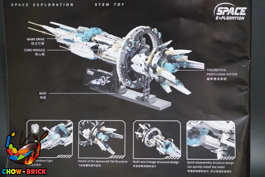 TuoMu T2015 Space Explorer Ship w/ PF Parts - View 3 TuoMu T2015 Space Explorer Ship w/ PF Parts - View 3