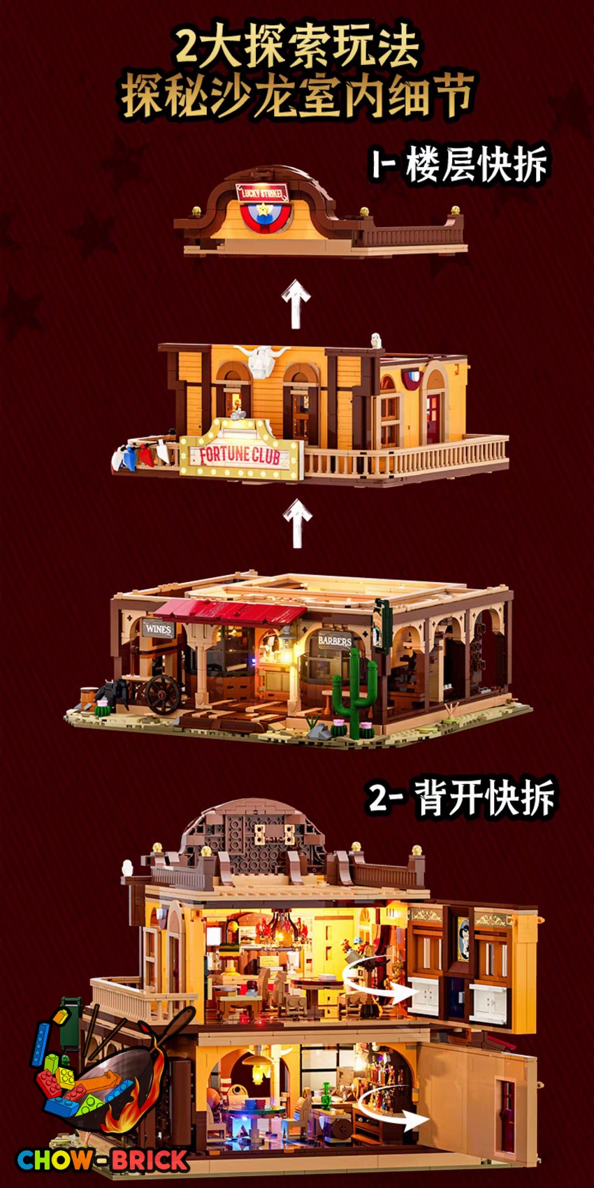 Lumibricks 14019 Old West Fortune Club Saloon w/ Lights - View 8 Lumibricks 14019 Old West Fortune Club Saloon w/ Lights - View 8