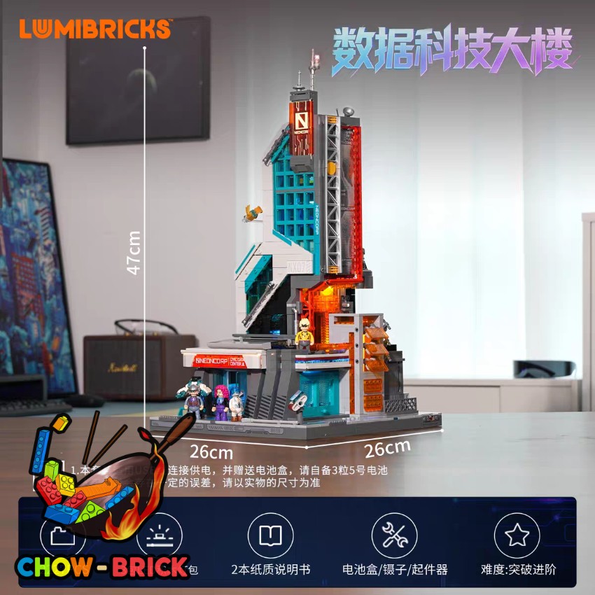 Lumibricks 17011 Neon Tech Tower w/ Lights - View 9 Lumibricks 17011 Neon Tech Tower w/ Lights - View 9