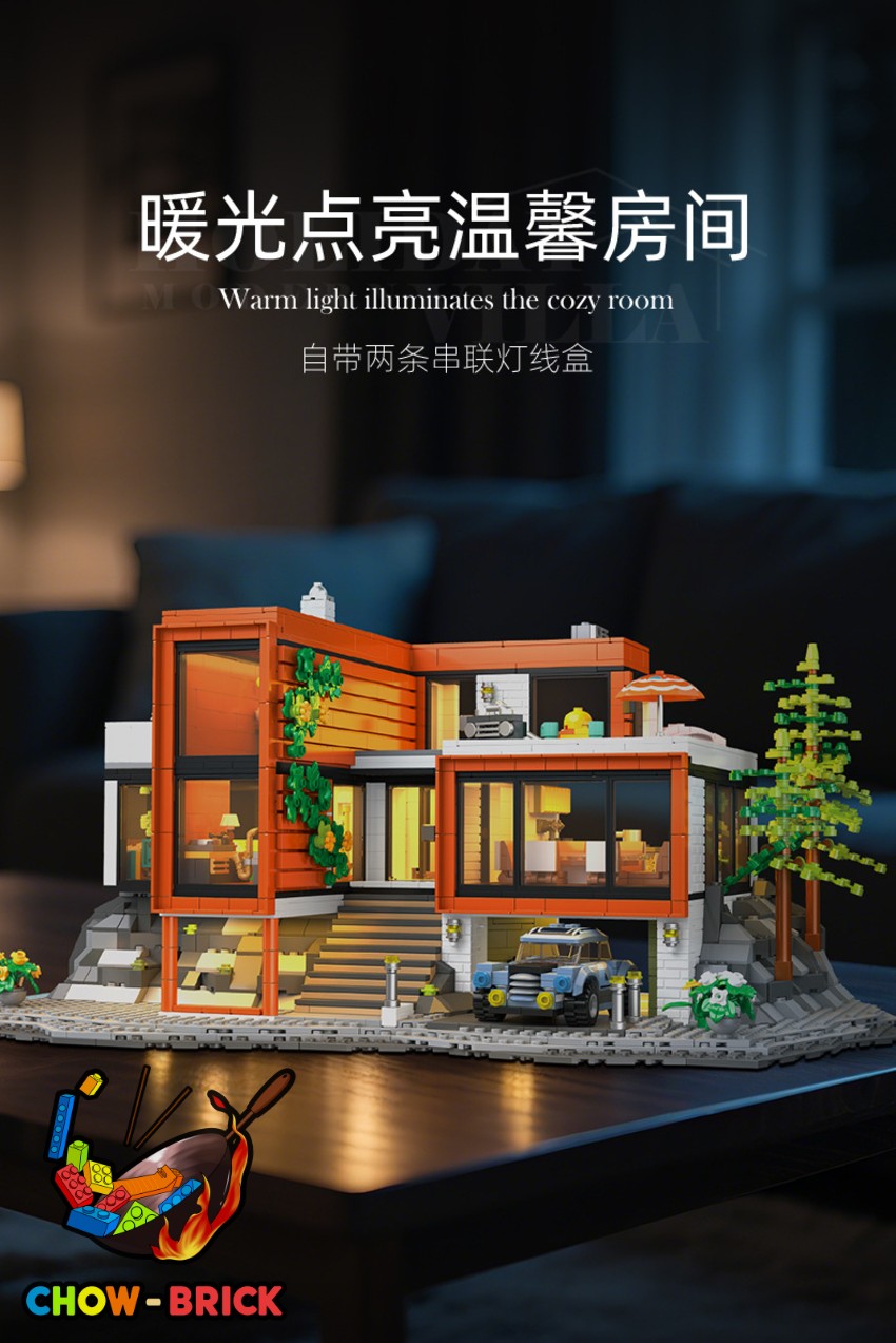 Jie Star 89133 Modern Holiday Villa w/ Lights - View 5 Jie Star 89133 Modern Holiday Villa w/ Lights - View 5