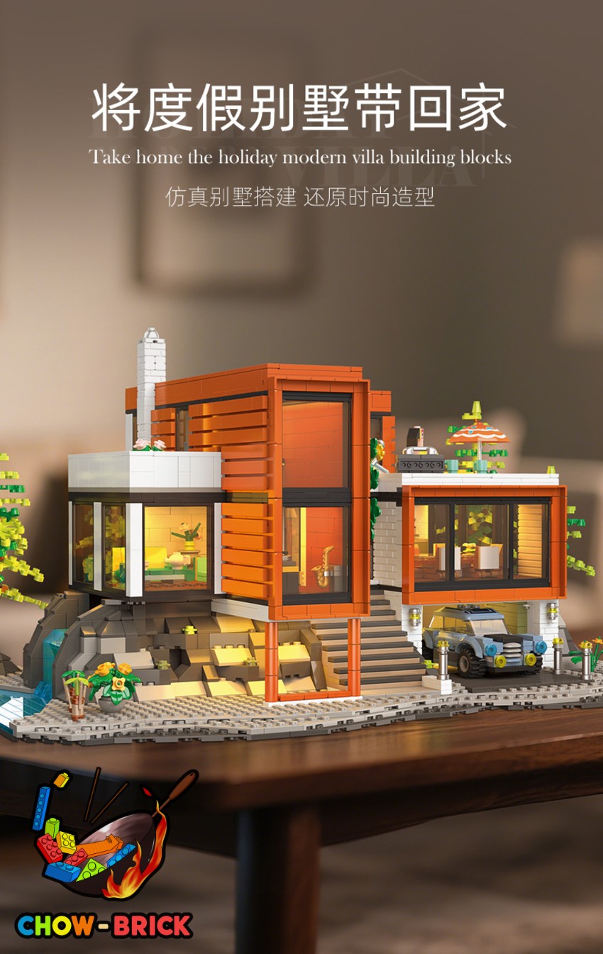 Jie Star 89133 Modern Holiday Villa w/ Lights - View 9 Jie Star 89133 Modern Holiday Villa w/ Lights - View 9