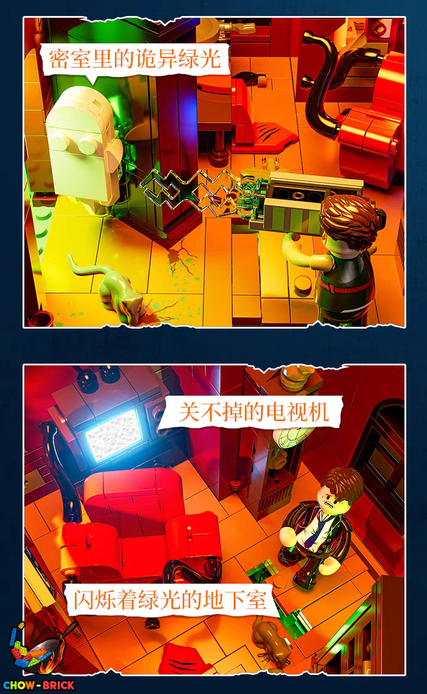 Lumibricks L9092 Midnight Haunted Mansion w/ Lights - View 9 Lumibricks L9092 Midnight Haunted Mansion w/ Lights - View 9