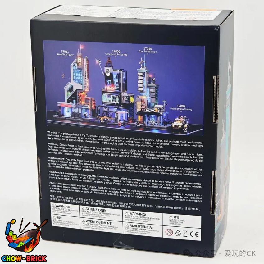Lumibricks 17010 Neon Tech Station w/ Lights - View 6 Lumibricks 17010 Neon Tech Station w/ Lights - View 6