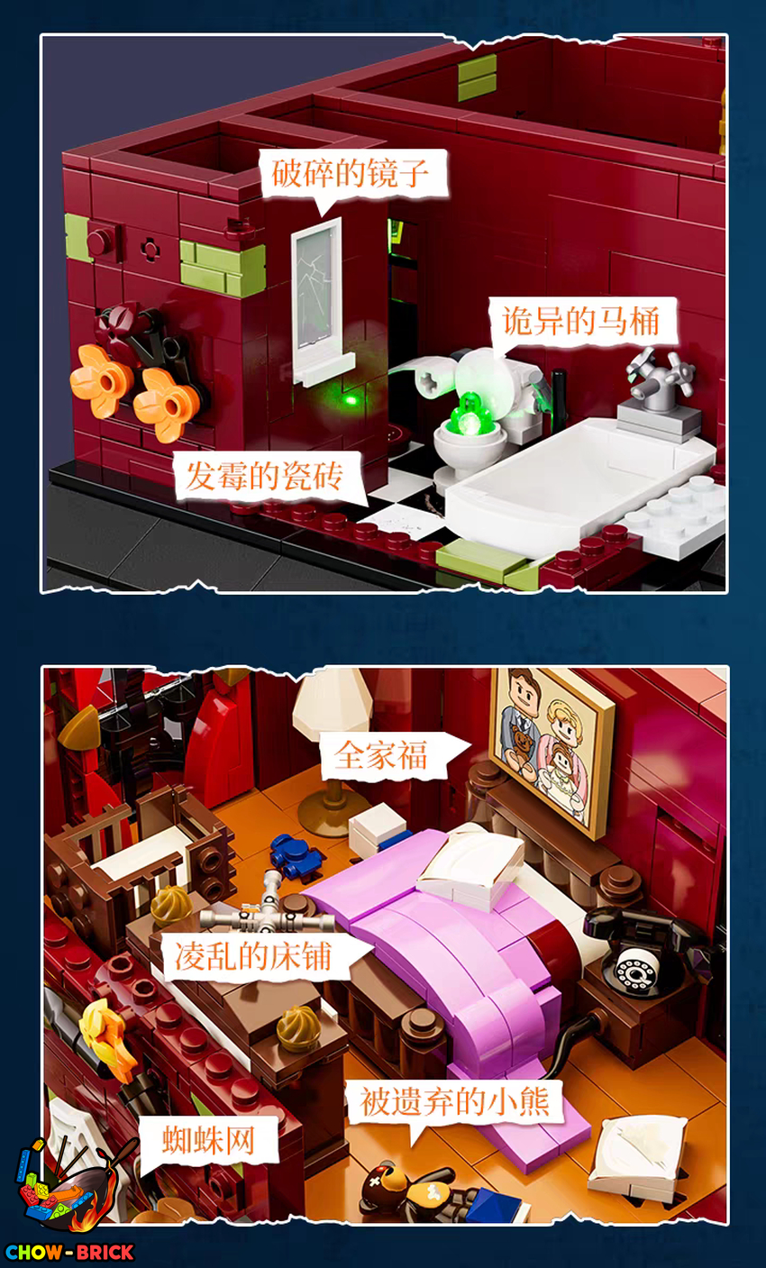 Lumibricks L9092 Midnight Haunted Mansion w/ Lights - View 6 Lumibricks L9092 Midnight Haunted Mansion w/ Lights - View 6