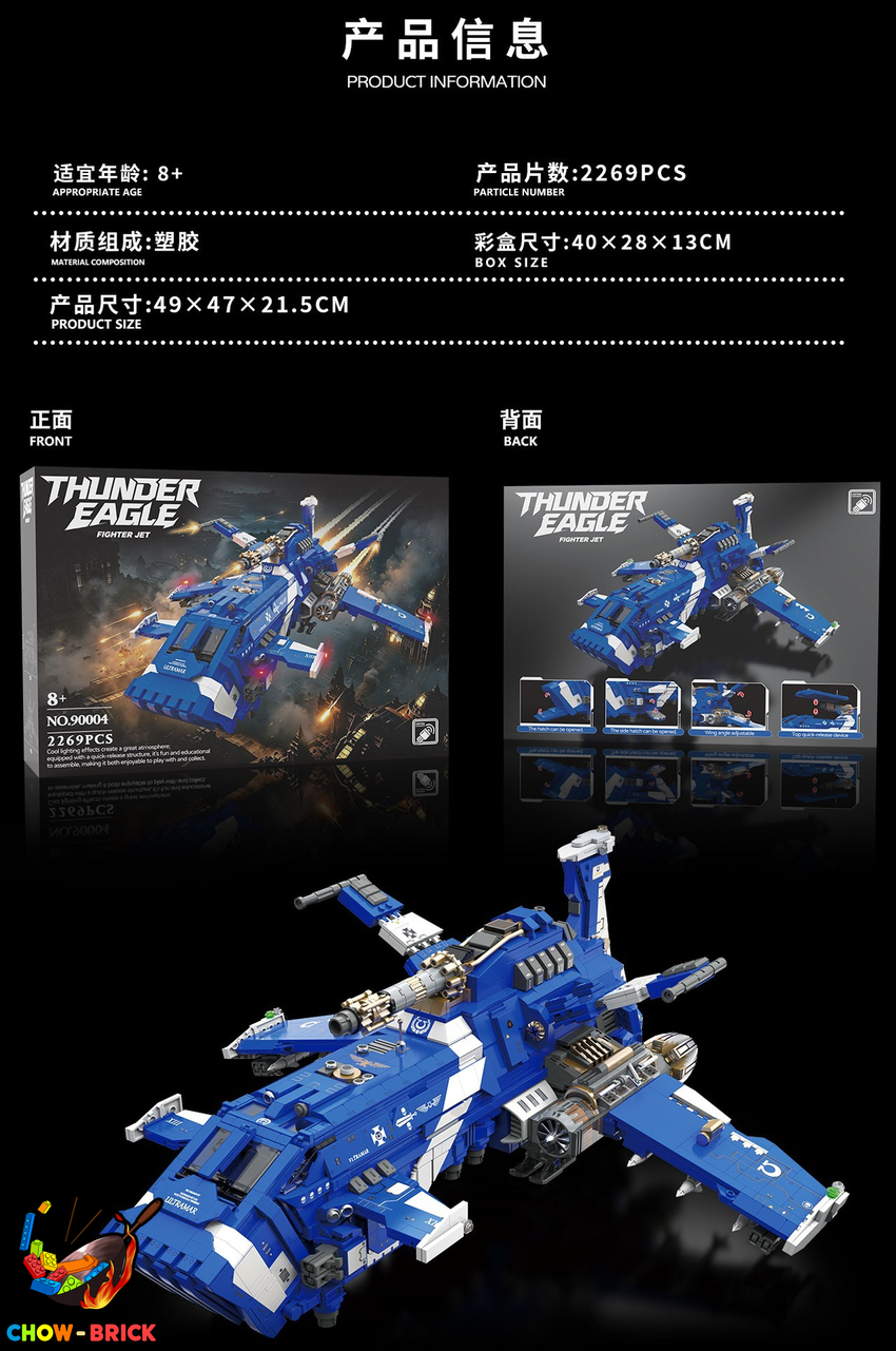 DK 90004 Thunder Eagle Fighter Jet w/ Lights - View 2 DK 90004 Thunder Eagle Fighter Jet w/ Lights - View 2