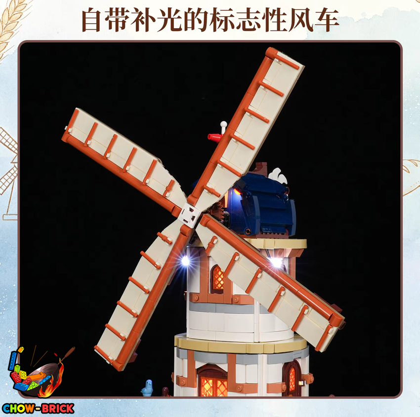 Lumibricks 16012 Dutch Windmill Millhouse w/ Lights - View 4 Lumibricks 16012 Dutch Windmill Millhouse w/ Lights - View 4