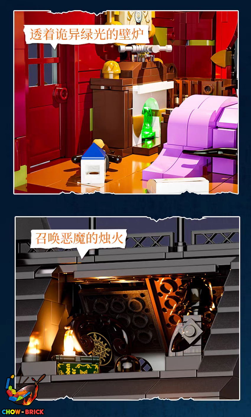 Lumibricks L9092 Midnight Haunted Mansion w/ Lights - View 10 Lumibricks L9092 Midnight Haunted Mansion w/ Lights - View 10