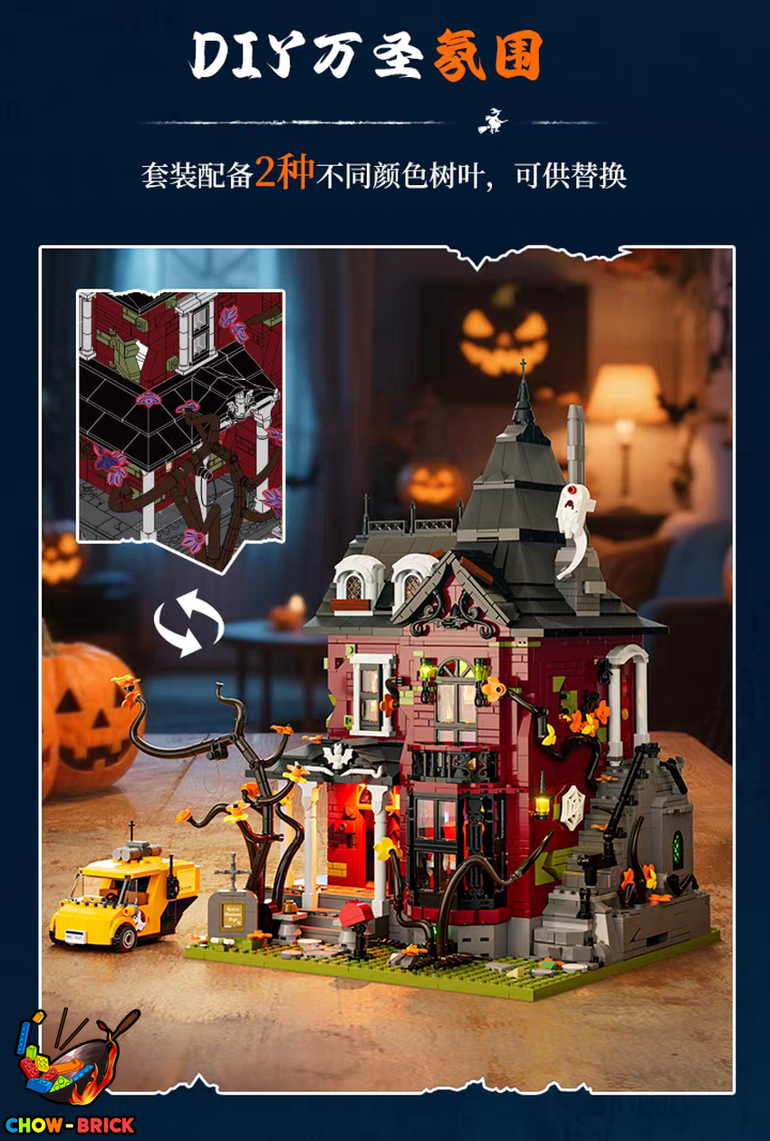 Lumibricks L9092 Midnight Haunted Mansion w/ Lights - View 16 Lumibricks L9092 Midnight Haunted Mansion w/ Lights - View 16