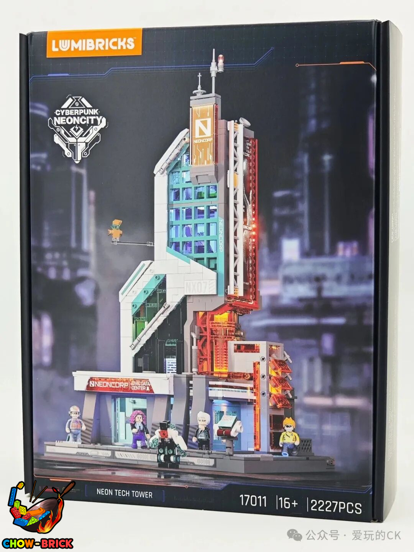 Lumibricks 17011 Neon Tech Tower w/ Lights - View 4 Lumibricks 17011 Neon Tech Tower w/ Lights - View 4