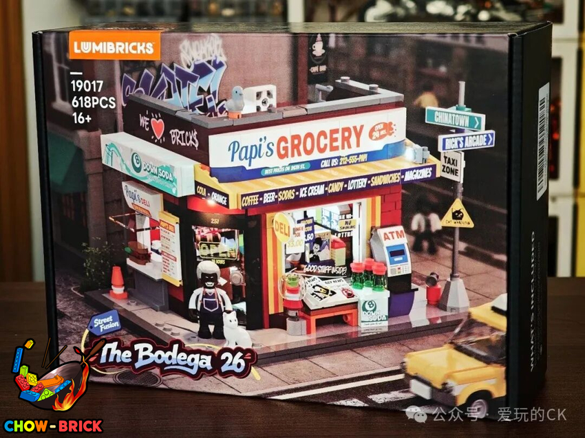 Lumibricks 19017 The Bodega 26 w/ Lights - View 4 Lumibricks 19017 The Bodega 26 w/ Lights - View 4