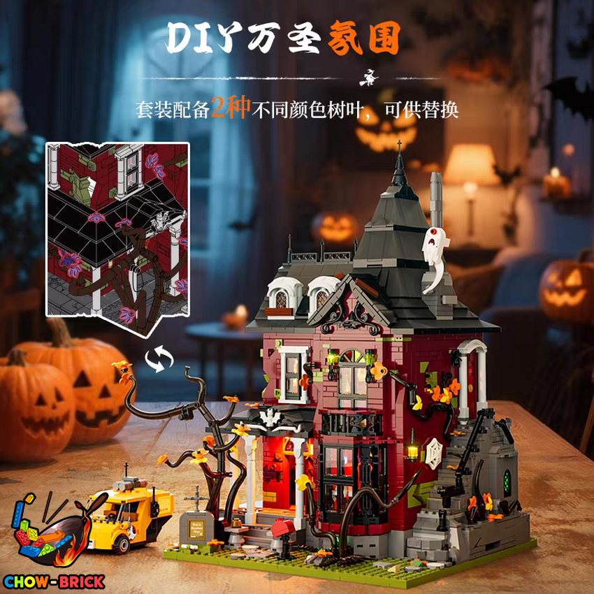 Lumibricks L9092 Midnight Haunted Mansion w/ Lights - View 4 Lumibricks L9092 Midnight Haunted Mansion w/ Lights - View 4