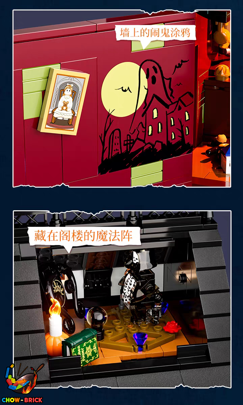 Lumibricks L9092 Midnight Haunted Mansion w/ Lights - View 7 Lumibricks L9092 Midnight Haunted Mansion w/ Lights - View 7