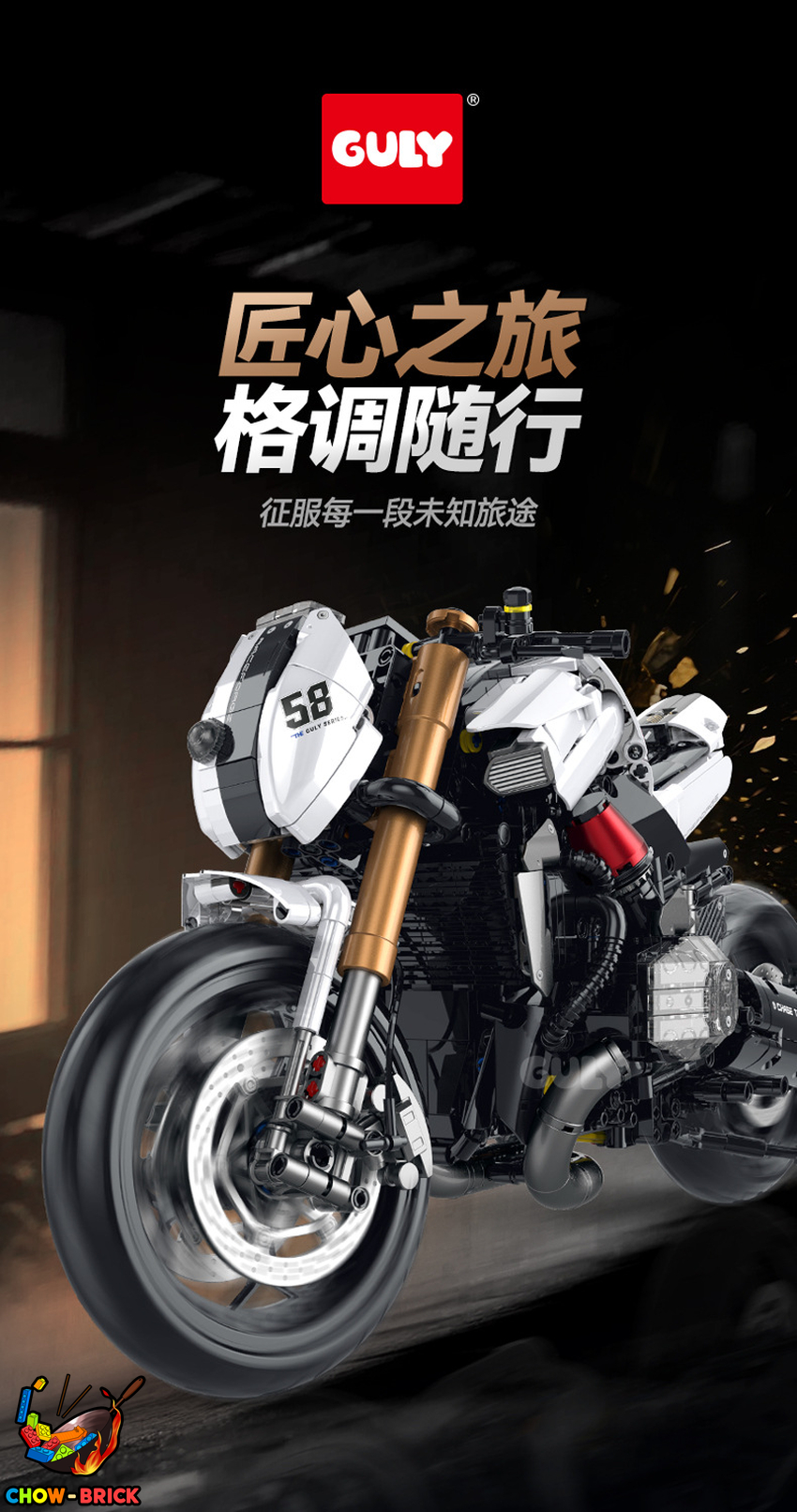 Guly 1/5 60558 BMW R1200 LC Motorcycle - View 1 Guly 1/5 60558 BMW R1200 LC Motorcycle - View 1