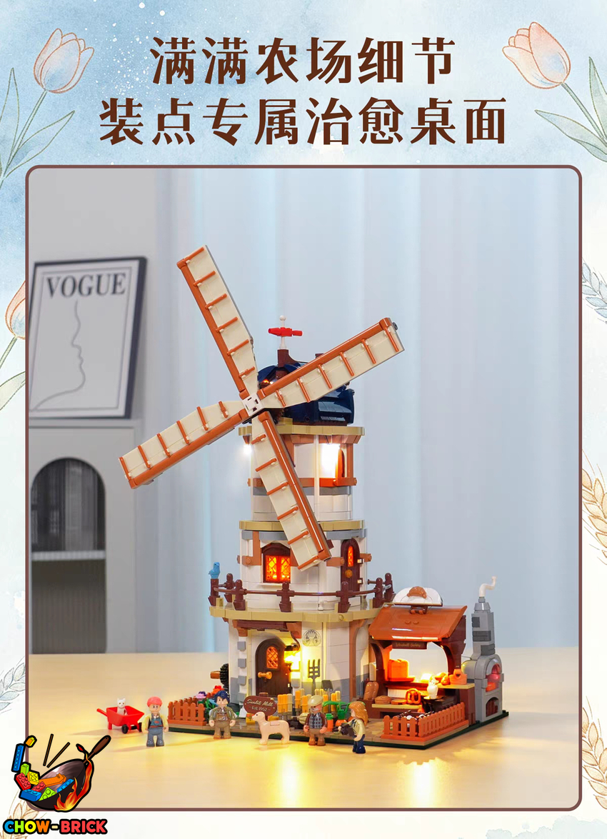 Lumibricks 16012 Dutch Windmill Millhouse w/ Lights - View 5 Lumibricks 16012 Dutch Windmill Millhouse w/ Lights - View 5