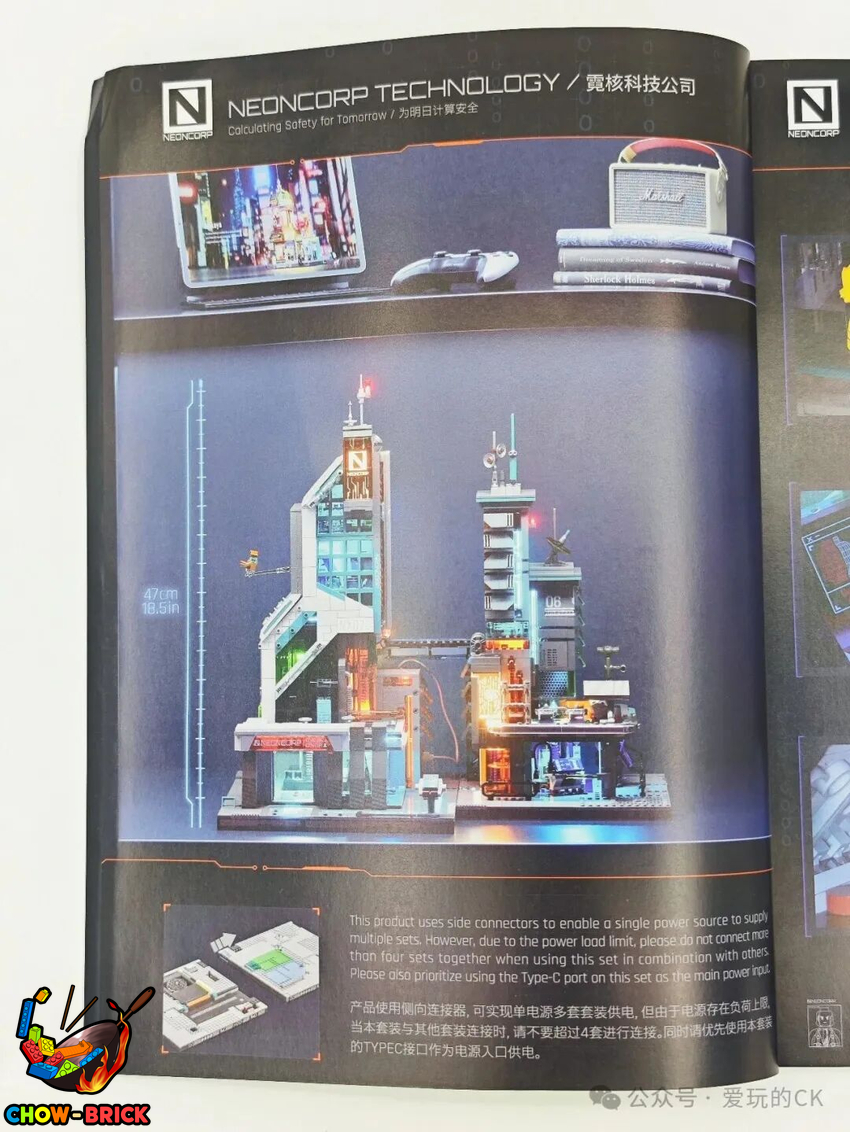 Lumibricks 17011 Neon Tech Tower w/ Lights - View 9 Lumibricks 17011 Neon Tech Tower w/ Lights - View 9