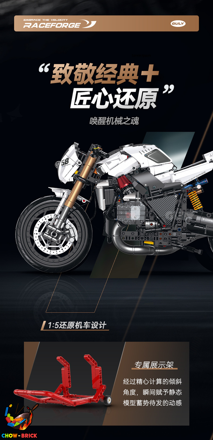 Guly 1/5 60558 BMW R1200 LC Motorcycle - View 2 Guly 1/5 60558 BMW R1200 LC Motorcycle - View 2