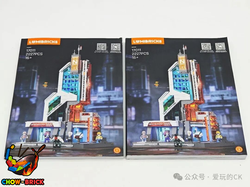 Lumibricks 17011 Neon Tech Tower w/ Lights - View 7 Lumibricks 17011 Neon Tech Tower w/ Lights - View 7