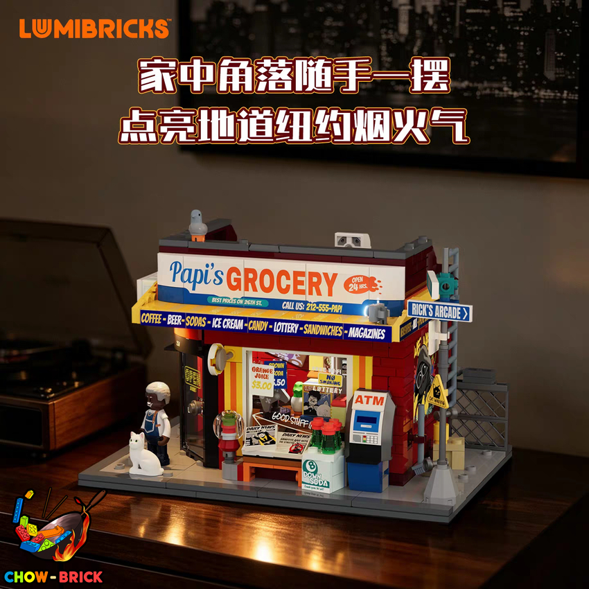 Lumibricks 19017 The Bodega 26 w/ Lights - View 2 Lumibricks 19017 The Bodega 26 w/ Lights - View 2