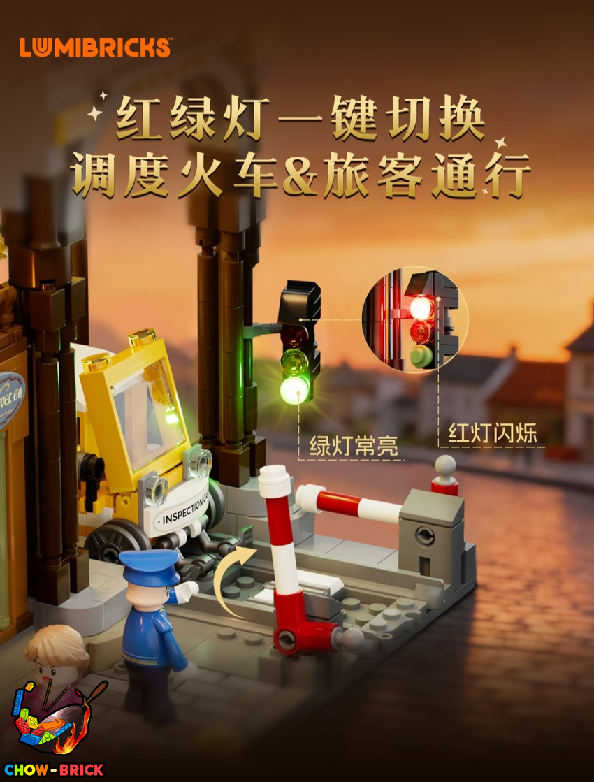 Lumibricks 15017 Train Station w/ Lights - View 4 Lumibricks 15017 Train Station w/ Lights - View 4