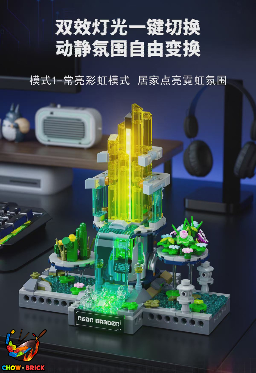 Lumibricks 17014 Neon Garden w/ Lights - View 2 Lumibricks 17014 Neon Garden w/ Lights - View 2