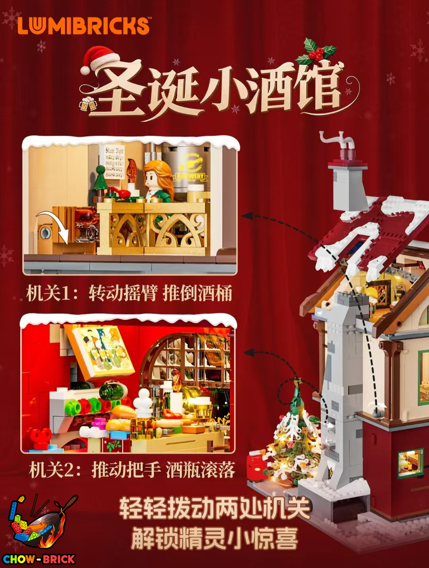 Lumibricks 15014 Christmas Pub w/ Lights - View 2 Lumibricks 15014 Christmas Pub w/ Lights - View 2