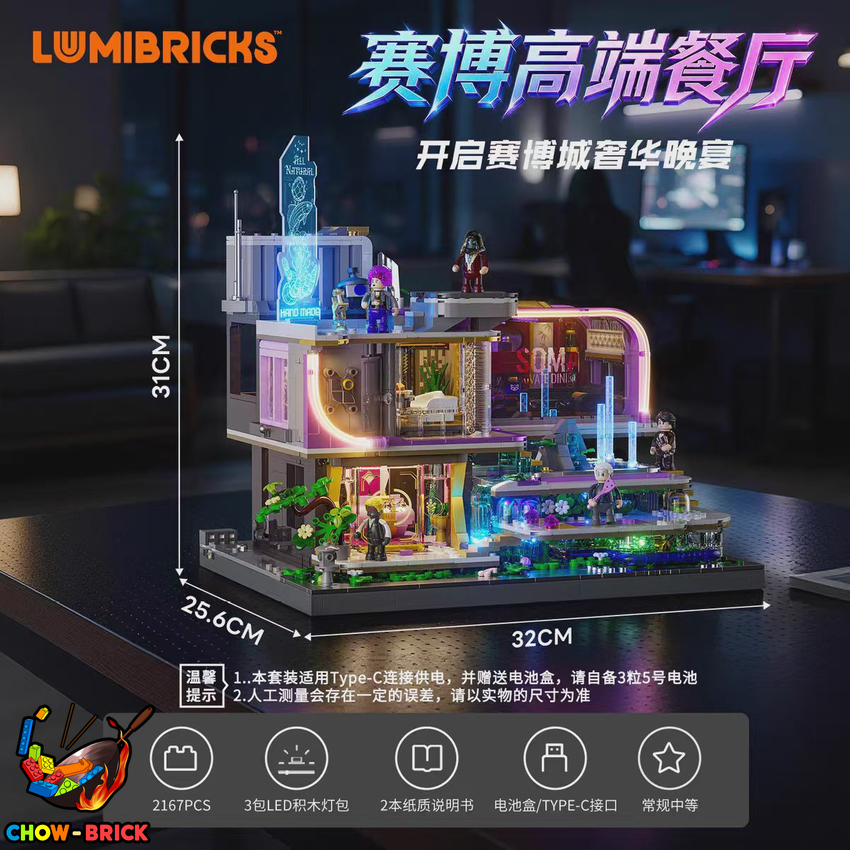 Lumibricks 17013 Neon Elite Lounge w/ Lights - View 13 Lumibricks 17013 Neon Elite Lounge w/ Lights - View 13
