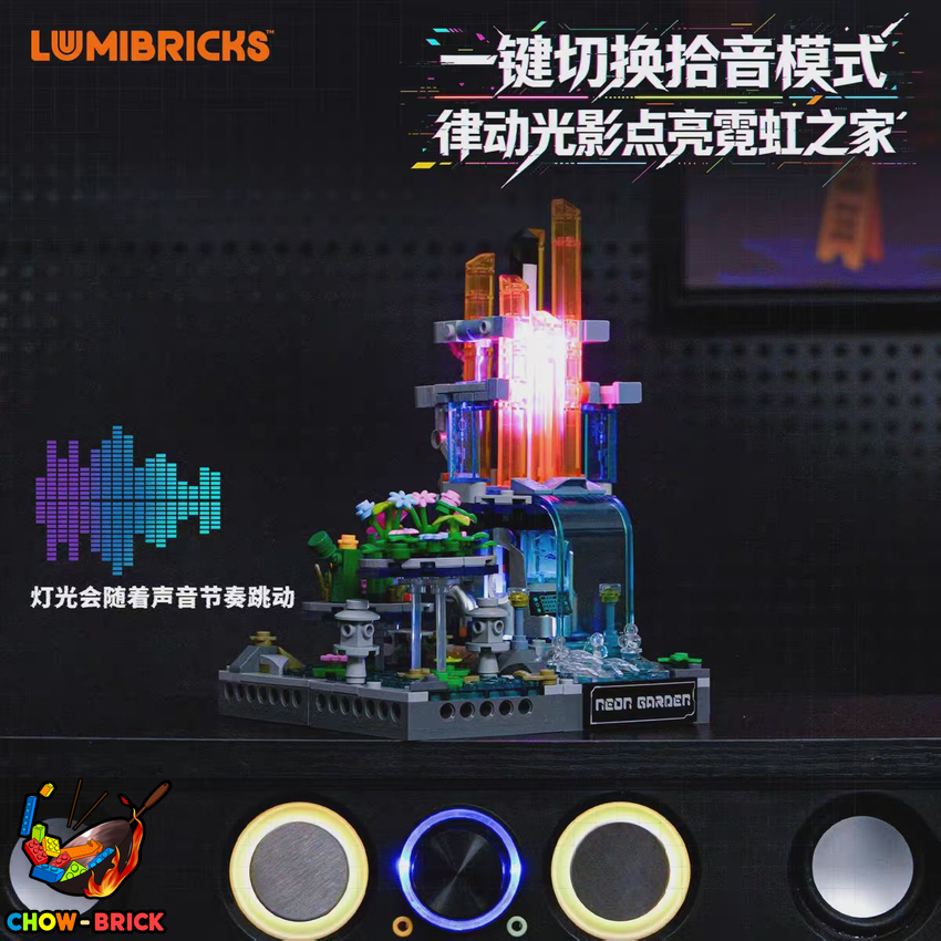 Lumibricks 17014 Neon Garden w/ Lights - View 4 Lumibricks 17014 Neon Garden w/ Lights - View 4