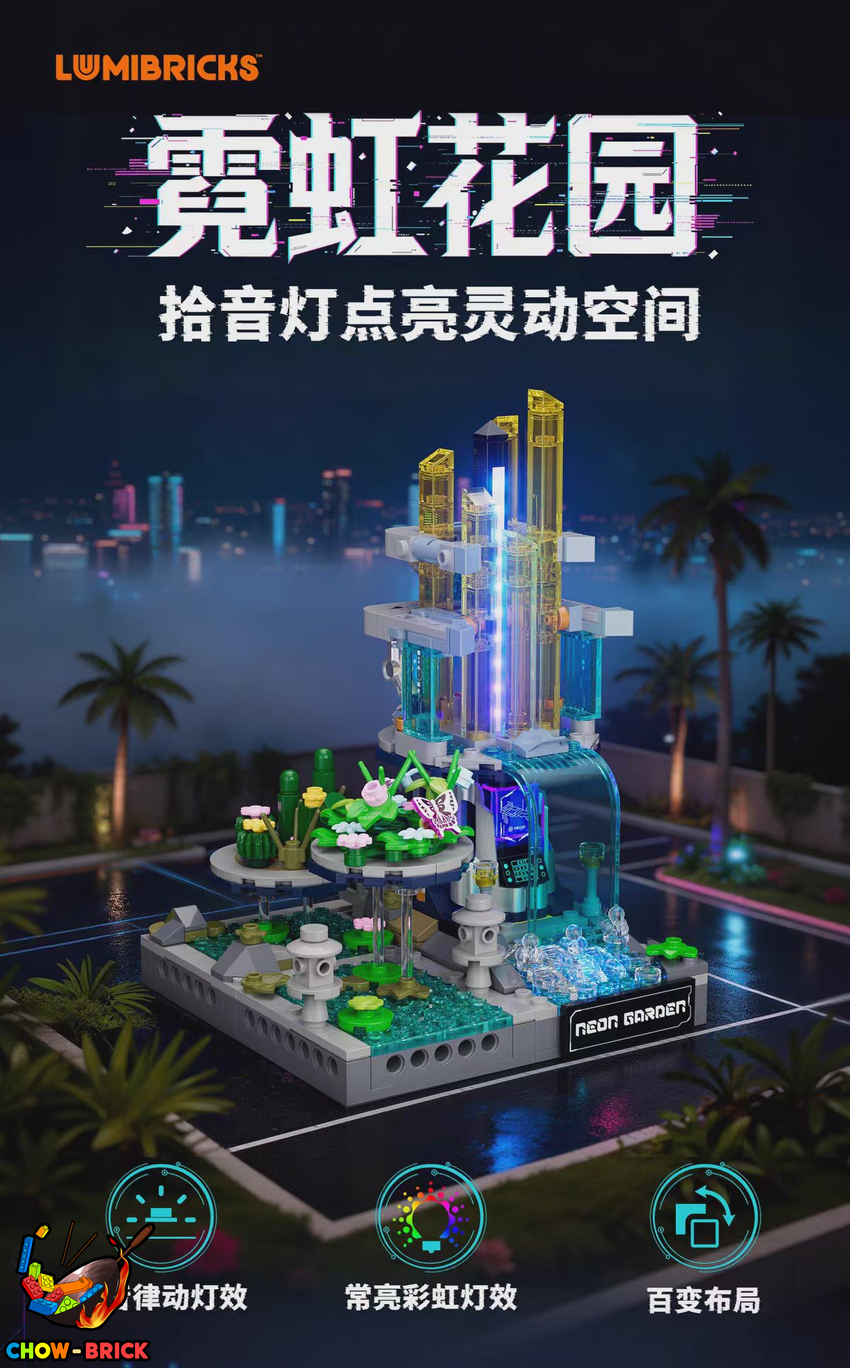 Lumibricks 17014 Neon Garden w/ Lights - View 1 Lumibricks 17014 Neon Garden w/ Lights - View 1