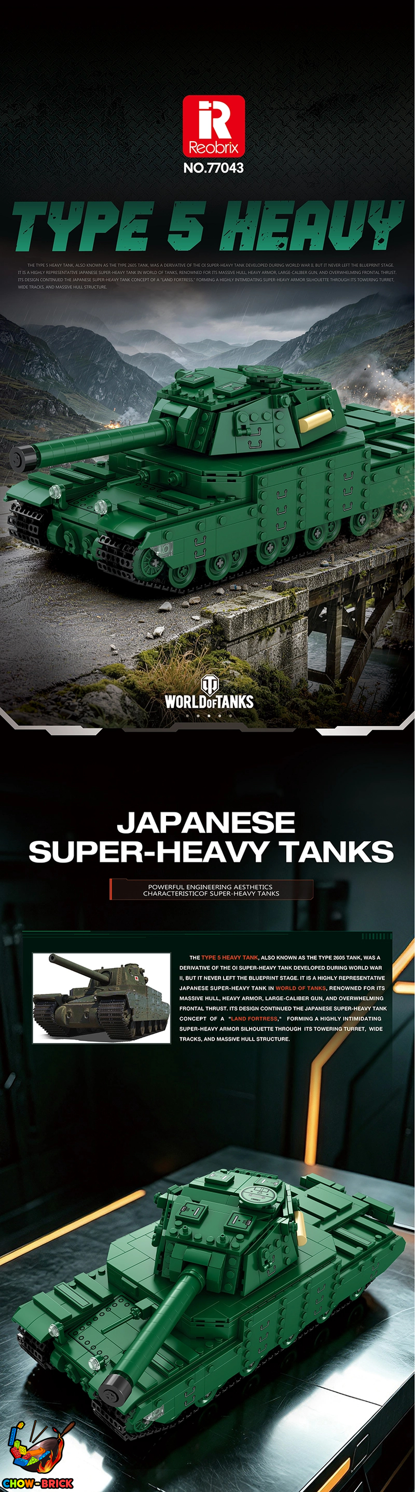 Reobrix 77043 Type 5 Heavy Tank - View 1 Reobrix 77043 Type 5 Heavy Tank - View 1