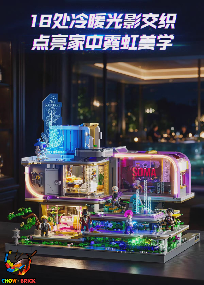 Lumibricks 17013 Neon Elite Lounge w/ Lights - View 2 Lumibricks 17013 Neon Elite Lounge w/ Lights - View 2