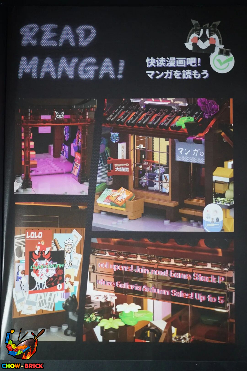 Lumibricks 17015 Manga Shop w/ Lights - View 6 Lumibricks 17015 Manga Shop w/ Lights - View 6