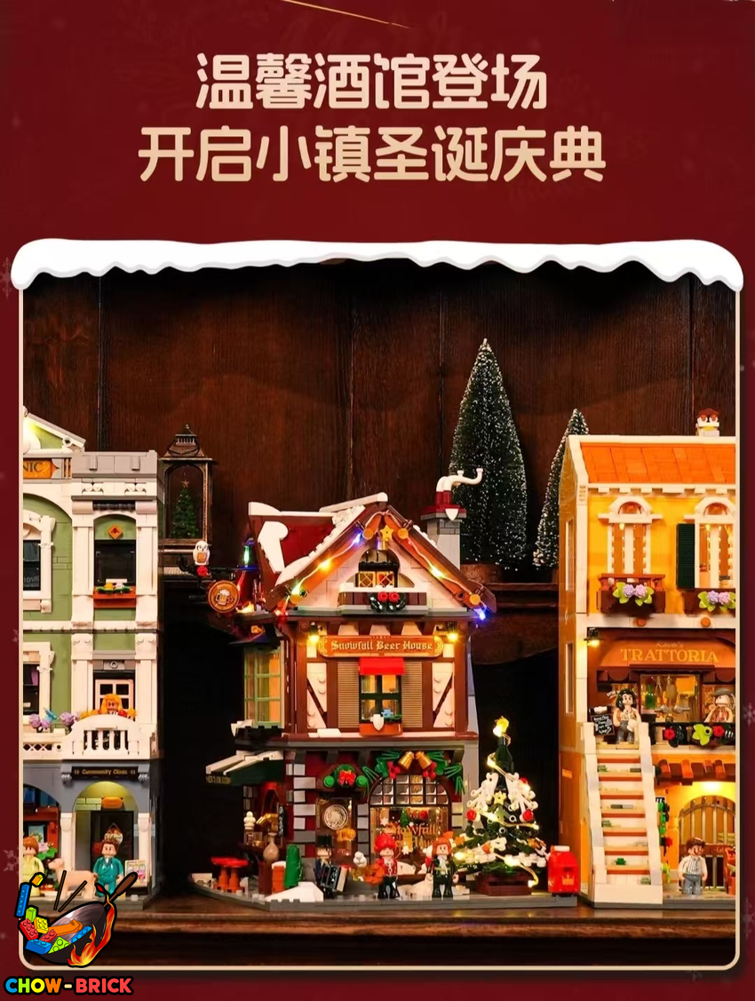 Lumibricks 15014 Christmas Pub w/ Lights - View 15 Lumibricks 15014 Christmas Pub w/ Lights - View 15