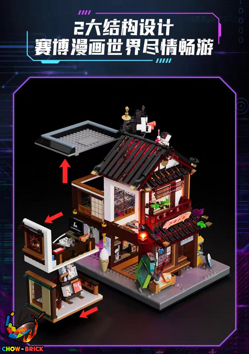 Lumibricks 17015 Manga Shop w/ Lights - View 5 Lumibricks 17015 Manga Shop w/ Lights - View 5
