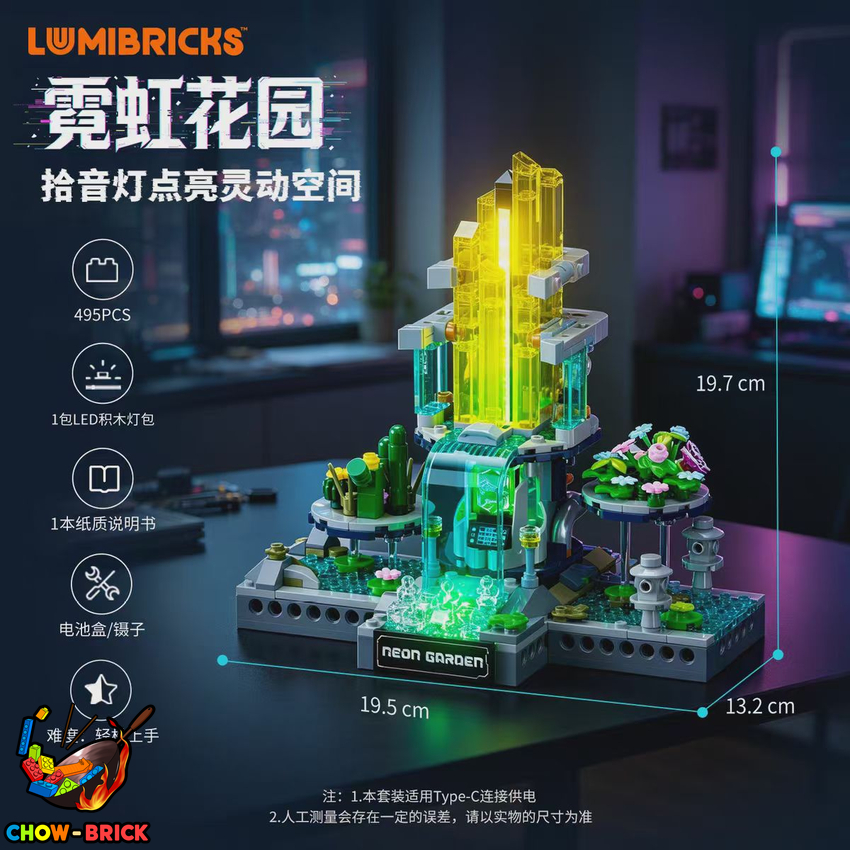 Lumibricks 17014 Neon Garden w/ Lights - View 8 Lumibricks 17014 Neon Garden w/ Lights - View 8