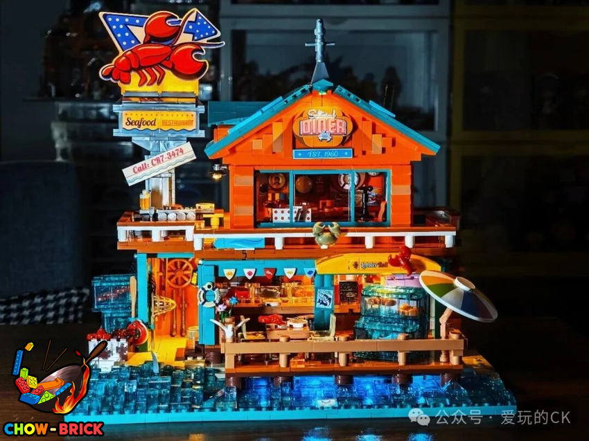 Lumibricks 18010 Seafood Restaurant w/ Lights - View 34 Lumibricks 18010 Seafood Restaurant w/ Lights - View 34