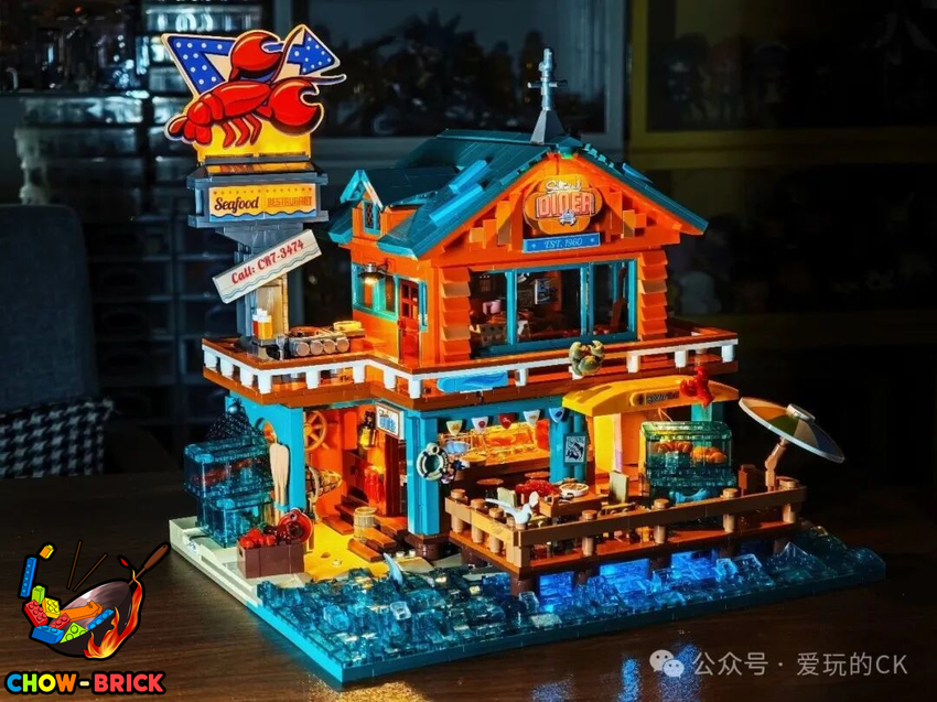 Lumibricks 18010 Seafood Restaurant w/ Lights - View 33 Lumibricks 18010 Seafood Restaurant w/ Lights - View 33