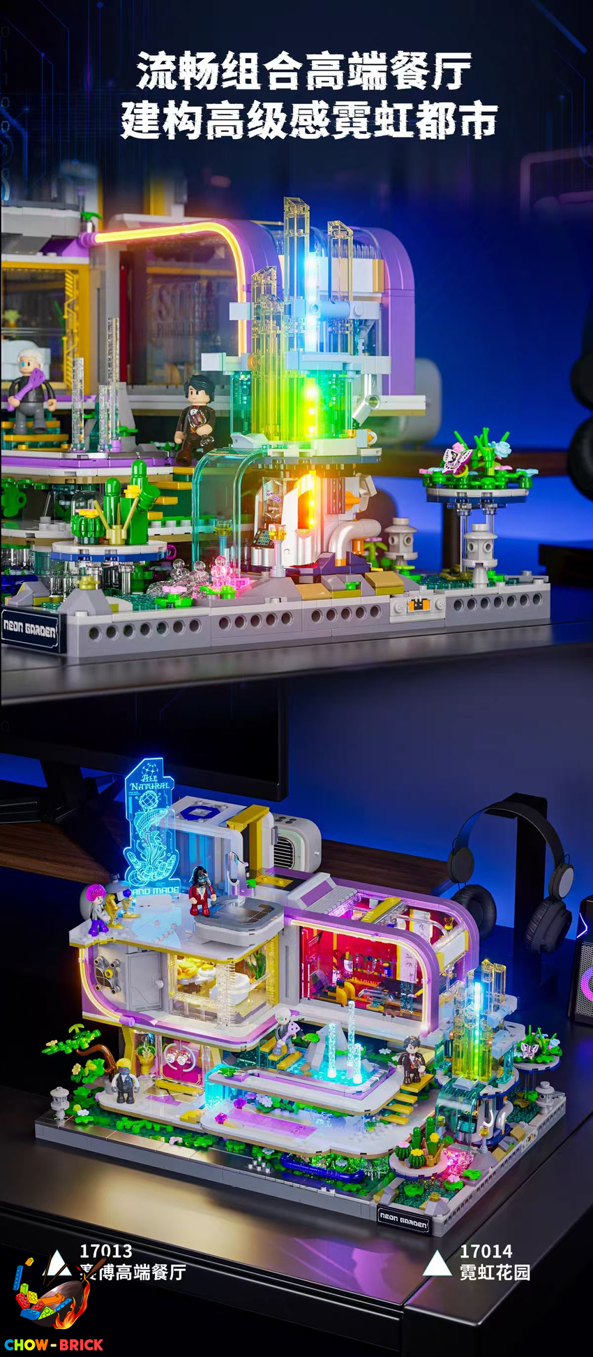 Lumibricks 17014 Neon Garden w/ Lights - View 10 Lumibricks 17014 Neon Garden w/ Lights - View 10