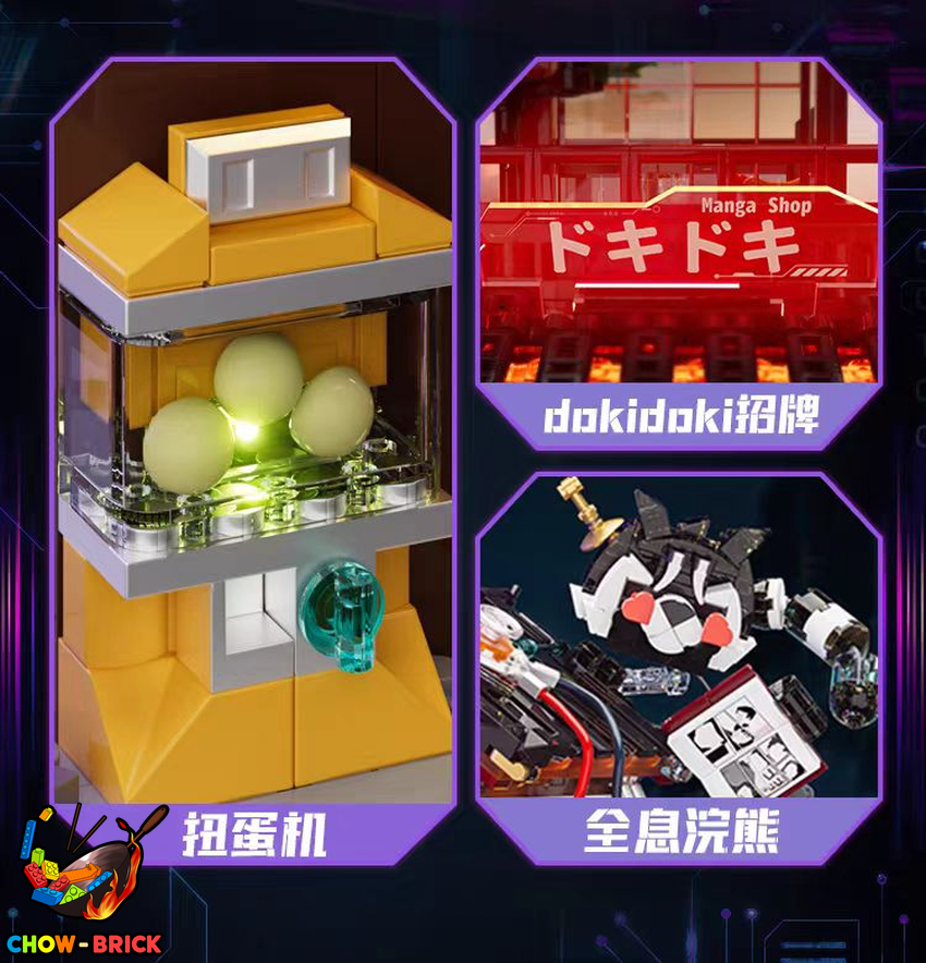 Lumibricks 17015 Manga Shop w/ Lights - View 4 Lumibricks 17015 Manga Shop w/ Lights - View 4