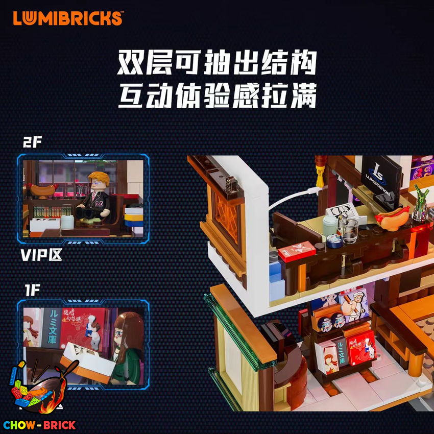 Lumibricks 17015 Manga Shop w/ Lights - View 8 Lumibricks 17015 Manga Shop w/ Lights - View 8