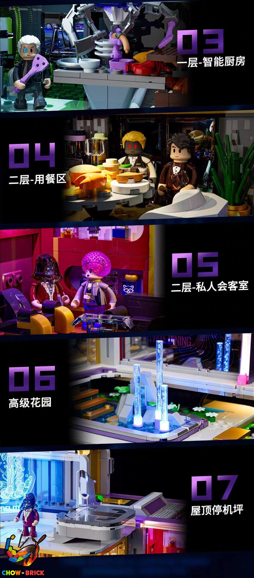 Lumibricks 17013 Neon Elite Lounge w/ Lights - View 9 Lumibricks 17013 Neon Elite Lounge w/ Lights - View 9
