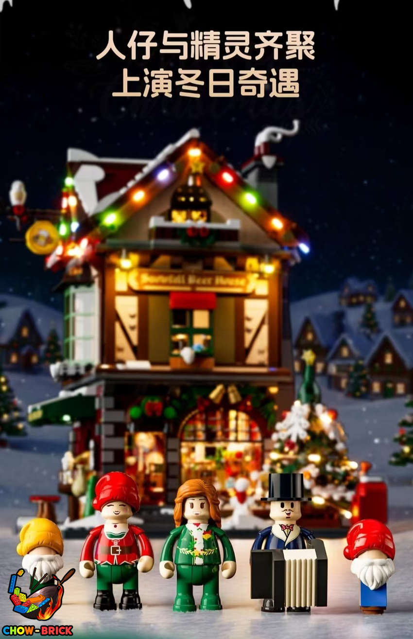 Lumibricks 15014 Christmas Pub w/ Lights - View 14 Lumibricks 15014 Christmas Pub w/ Lights - View 14