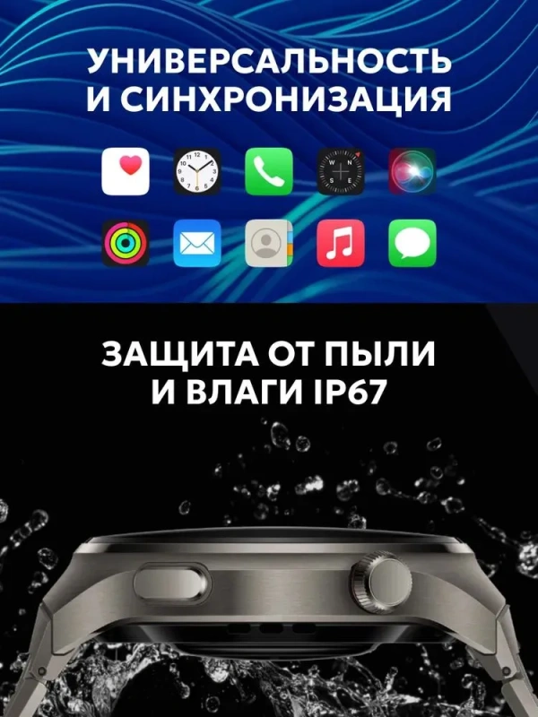 Умные часы Premium 4 Pro 46мм с функцией мониторинга здоровья: Дарите силу каждому вашему шагу