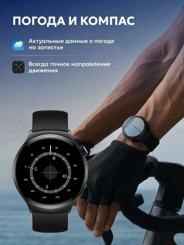 Умные часы Premium 4 Pro 46мм с функцией мониторинга здоровья: Дарите силу каждому вашему шагу