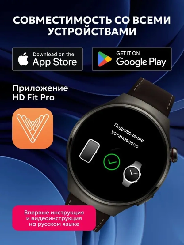 Умные часы Premium 4 Pro 46мм с функцией мониторинга здоровья: Дарите силу каждому вашему шагу