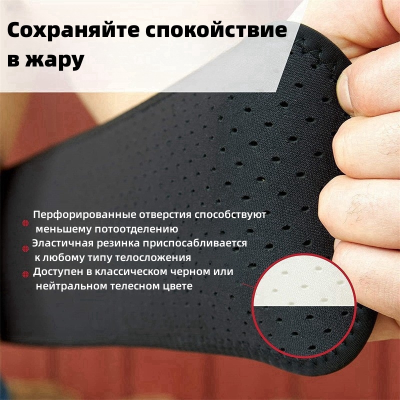 Универсальный эластичный кобур для скрытого ношения с вентилируемым неопреном - Идеально подходит для мужчин и женщин