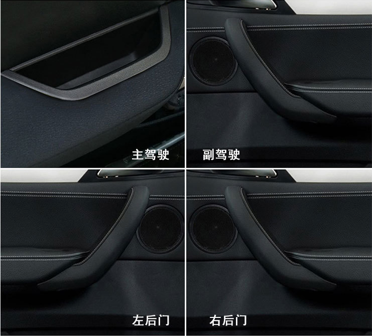 UPSZTEC Car Inner Handle Interior Door Panel Pull Trim Cover  Left Right for BMW X3 X4 F25 F26 2010-2017 Door handle