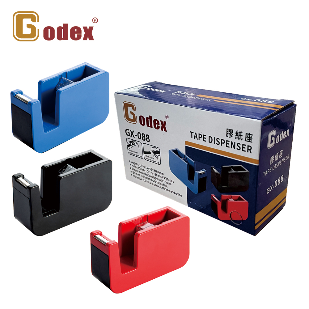 Godex膠紙座(GX-088)