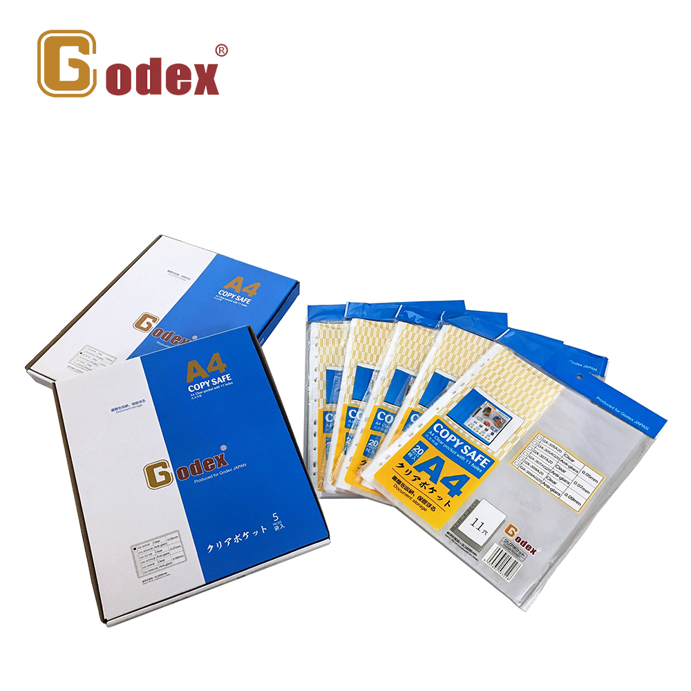 Godex包裝文件保護套