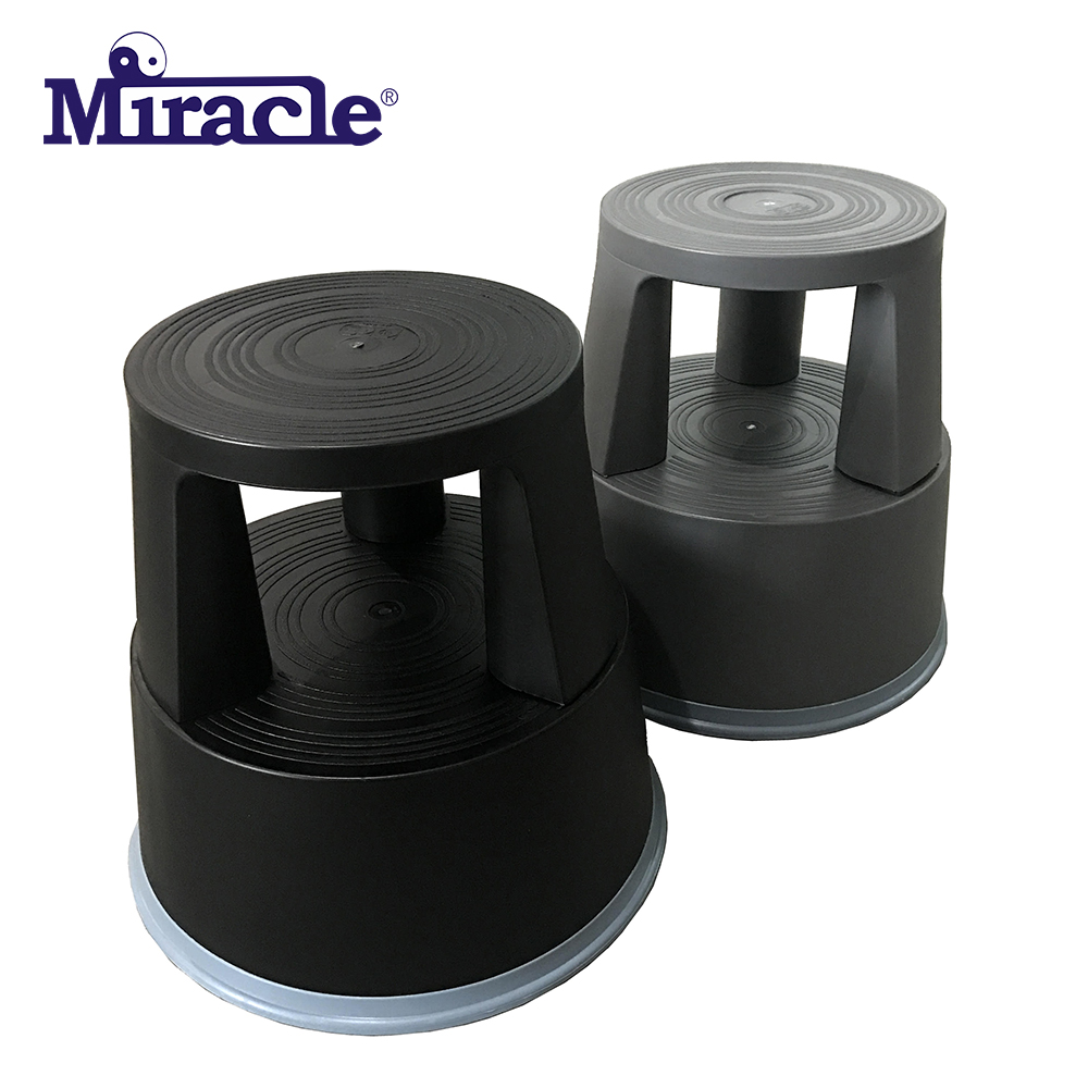 Miracle Steel Stool 脚踏