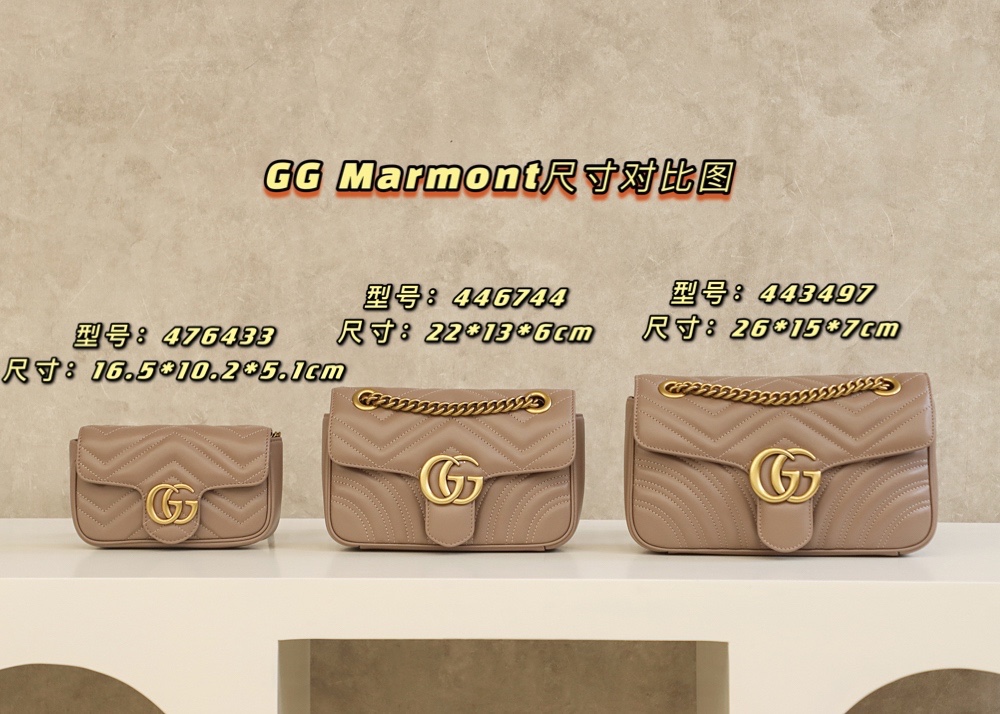 Gucci GG Marmont 鏈條包 奶茶色 尺寸圖